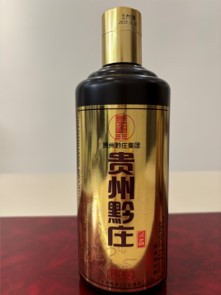 V5=3.2BNB 爱马仕同款女神豪华包1 个+贵州酒2瓶(B配套)